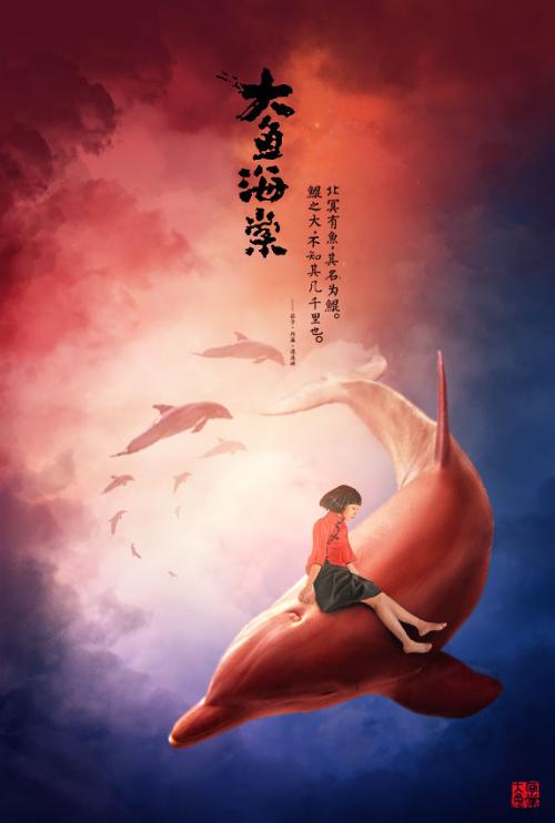 仿制假东亚银行ATM机转账凭条