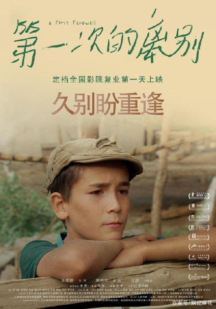 购买假集体土地使用证